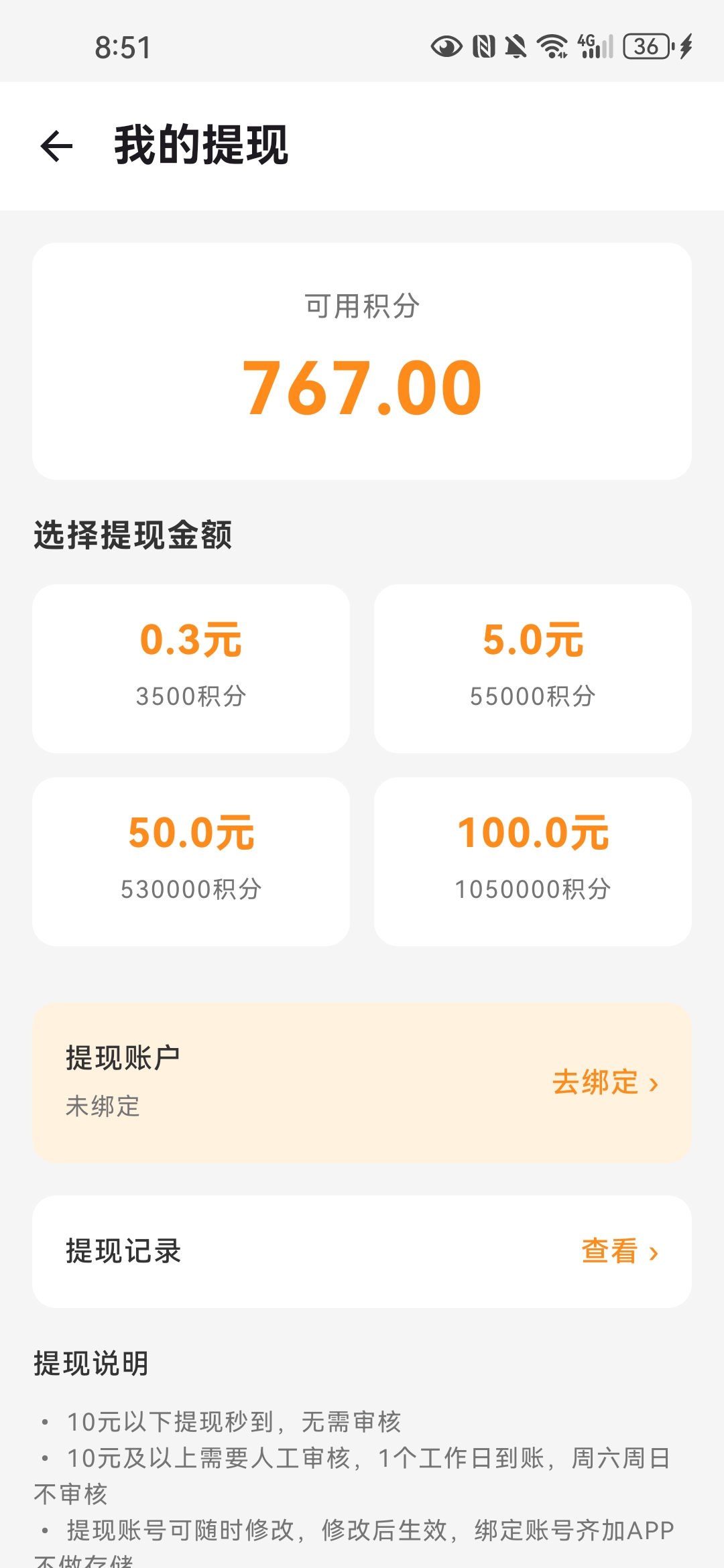 20260325090931107-Screenshot_20260325_085155_com.qijiavip.drama