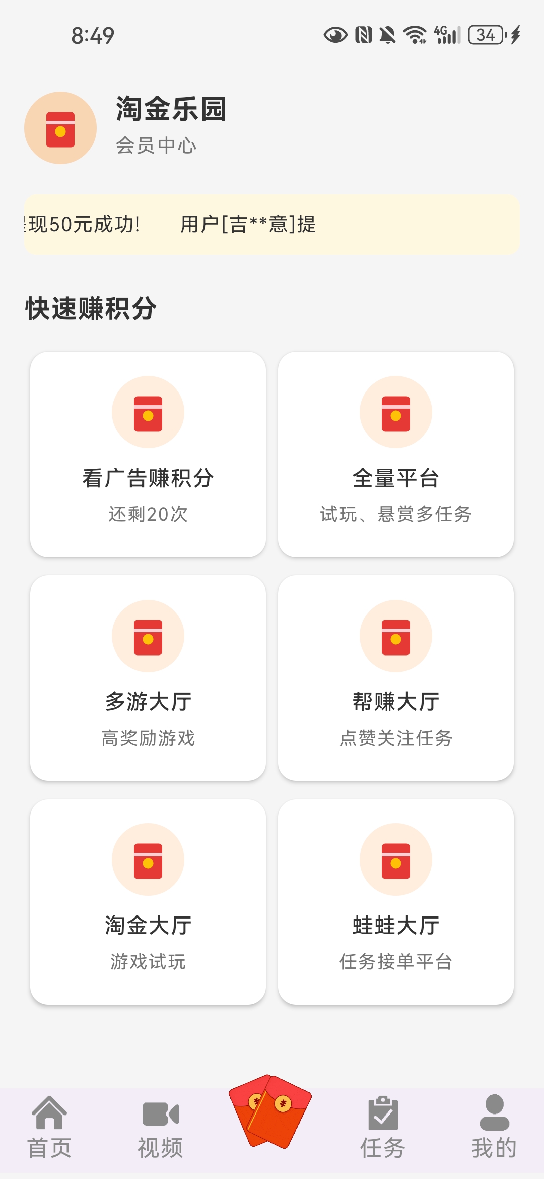 20260325090932324-Screenshot_20260325_084939_com.qijiavip.drama