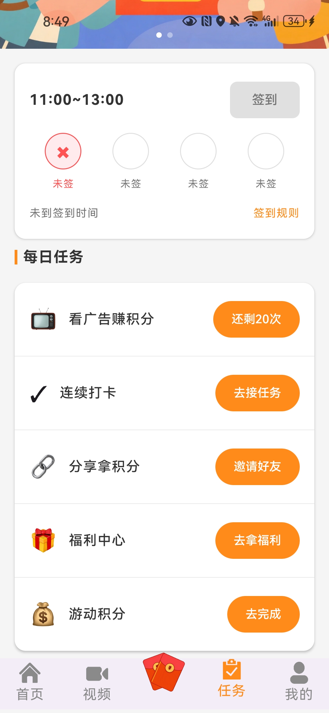 20260325090932795-Screenshot_20260325_084934_com.qijiavip.drama