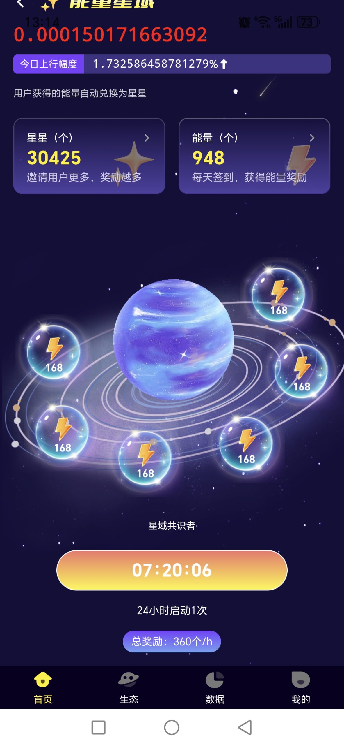 20260325131607138-Screenshot_20260325_131447_com_hkyp_cn_PandoraEntryActivity