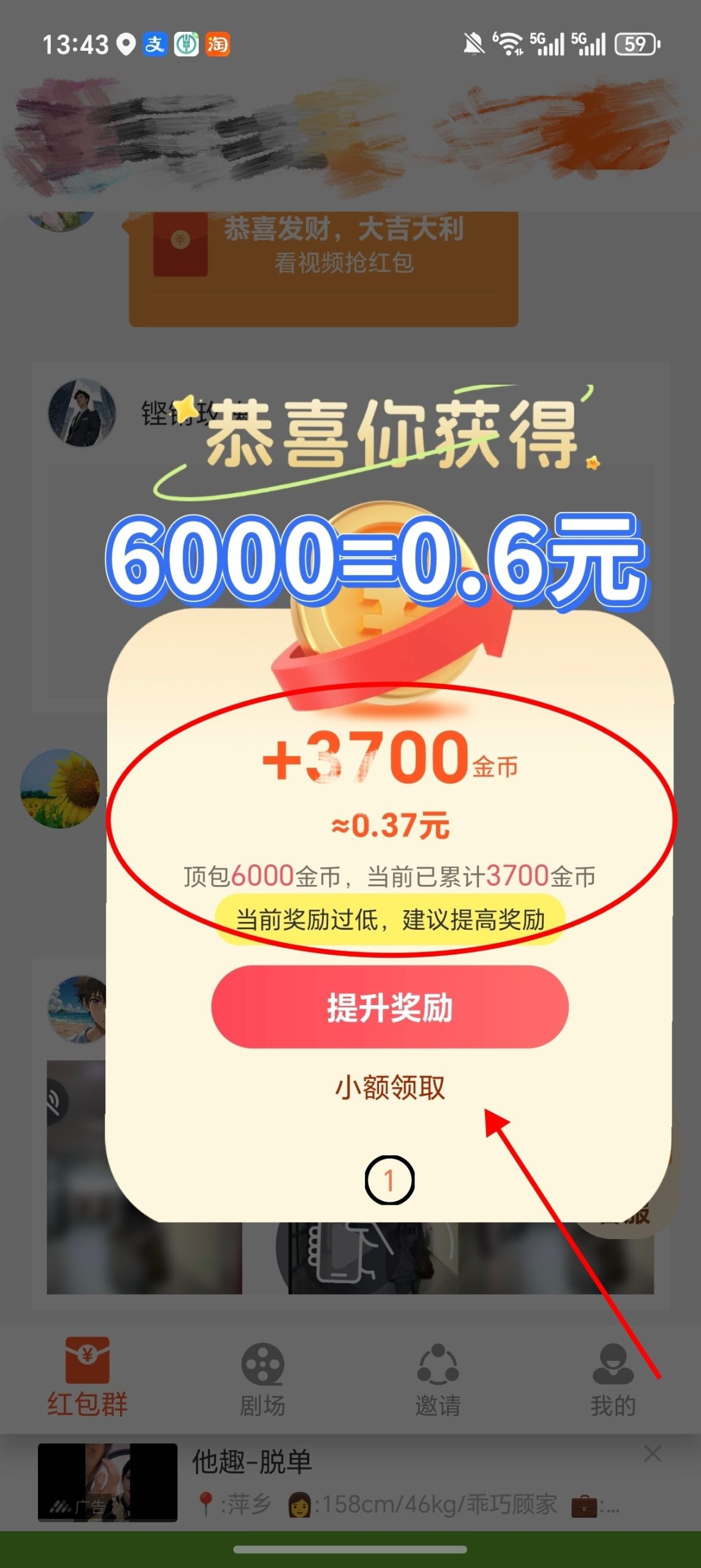20260325142916814-haiou_chat_1374839051106127872_ebee05038afdc485b837e24e312ba858