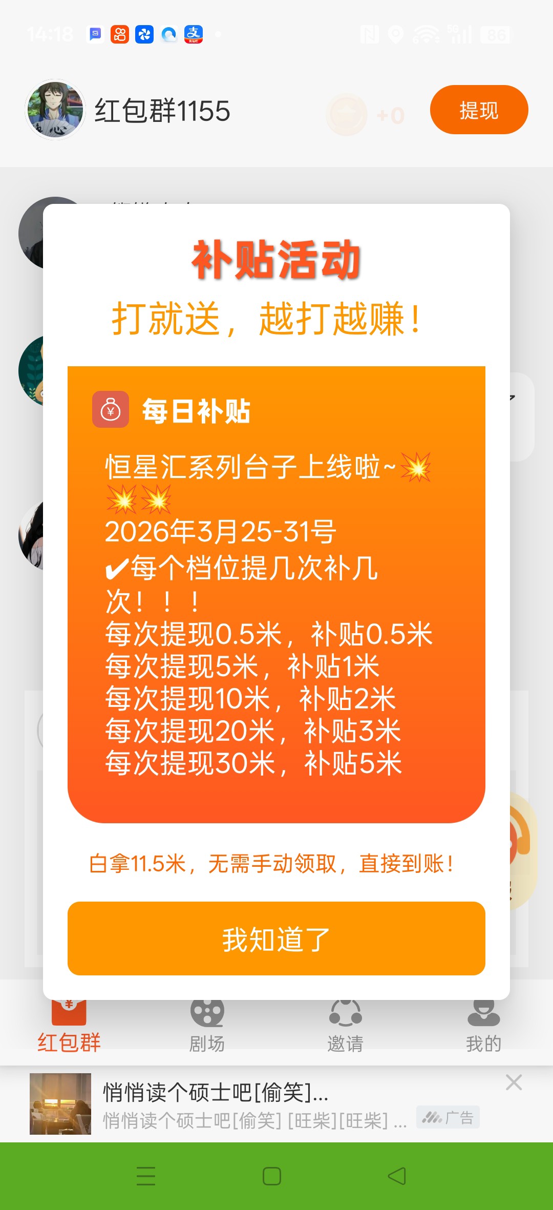 20260325142921196-haiou_chat_1374839051106127872_13b62de901c5fb837f373f37c4a810e3