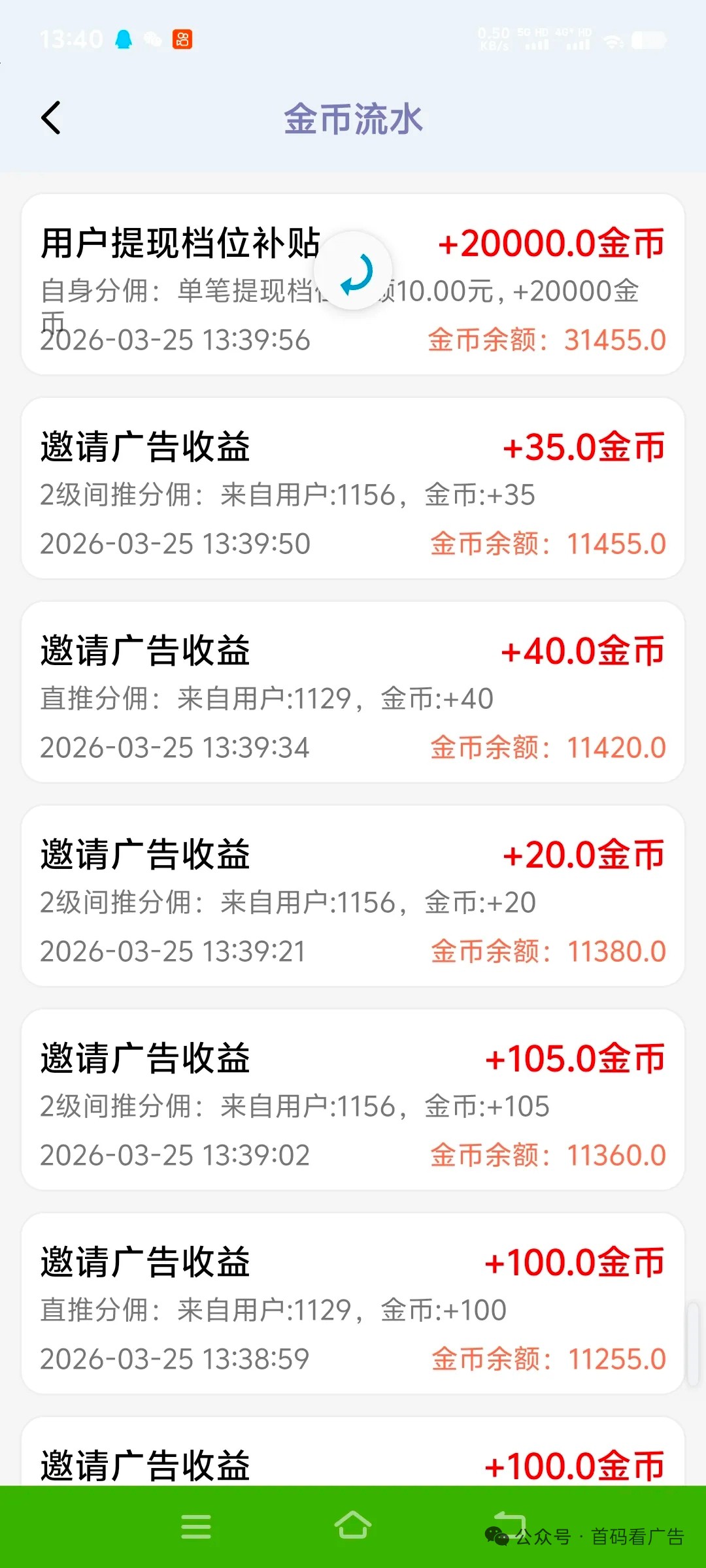 20260325142929148-haiou_chat_1374839051106127872_f45c05171ad0dda23dfc5312013d3e16