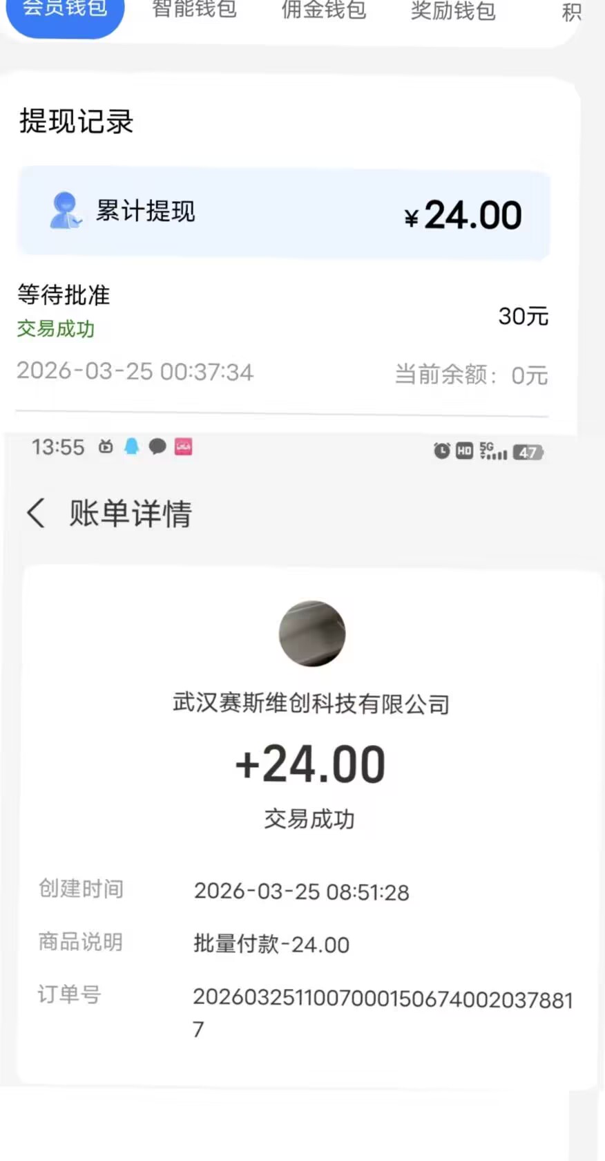 Ai机器人，0撸签到，每天5米,30起提-315首码项目网