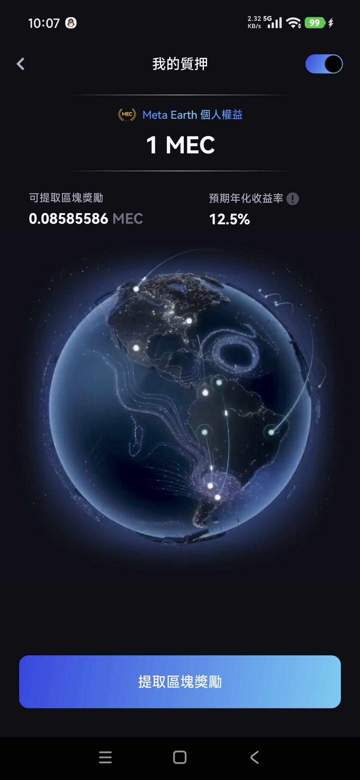 20260325160732232-1000000859