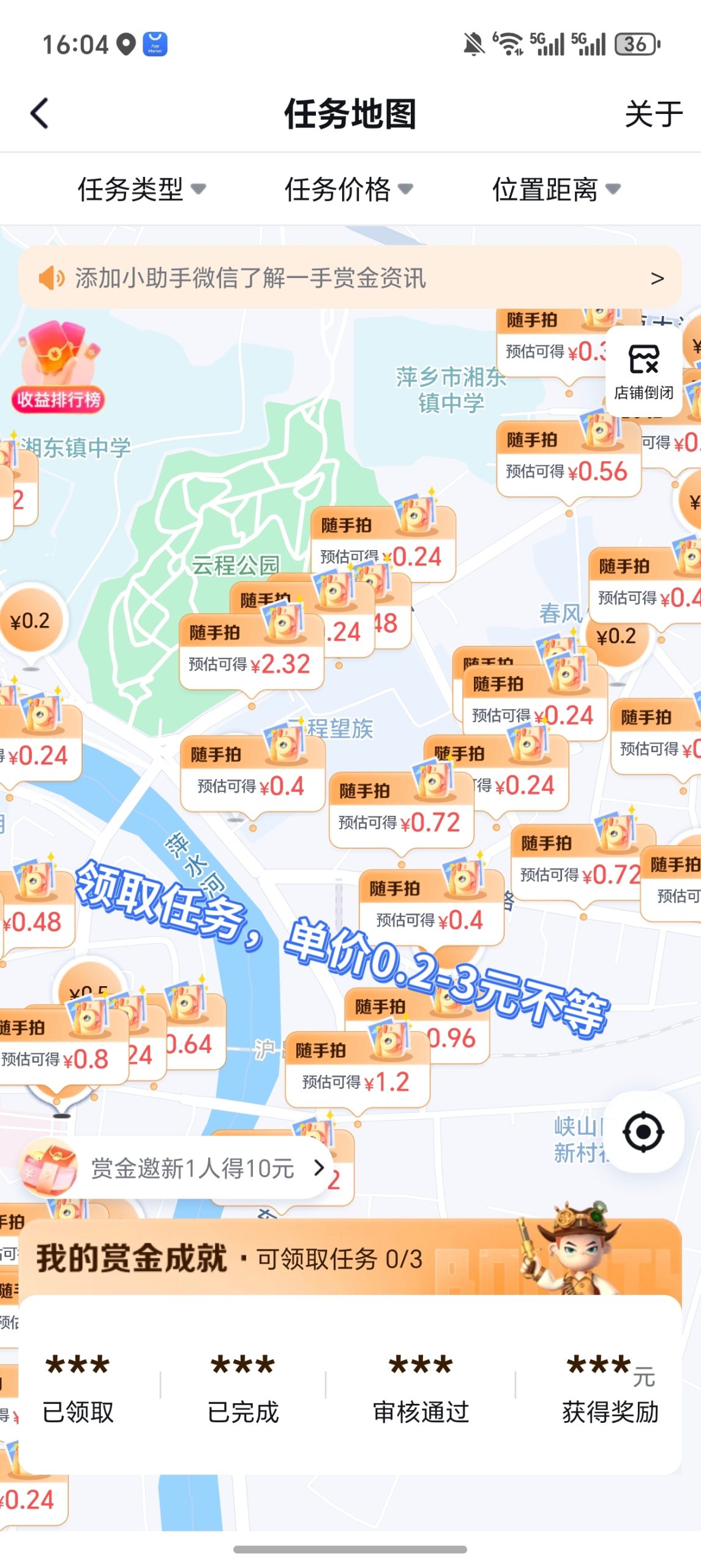 20260325174426182-22d86dd41459c87826a74479c010bf4a