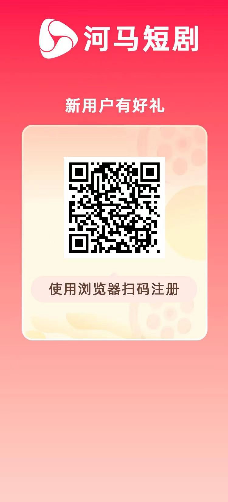20260325205512194-mmexport1774407402719