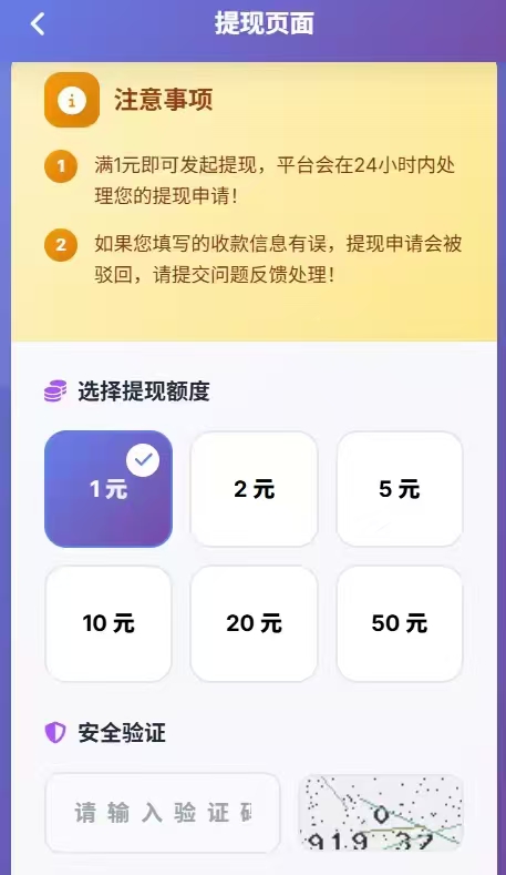 签到就能赚米！签了么零成本副业项目，1分钟轻松获取稳定收溢！-315首码项目网