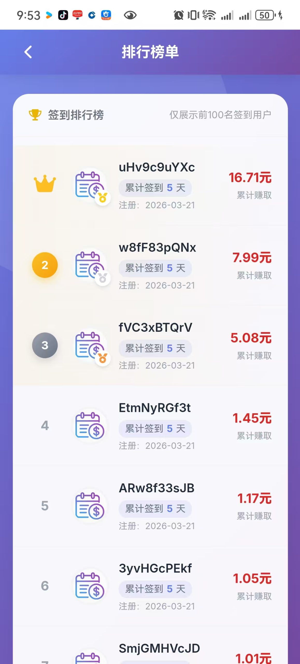 20260325220342653-微信图片_20260325215634_1180_60