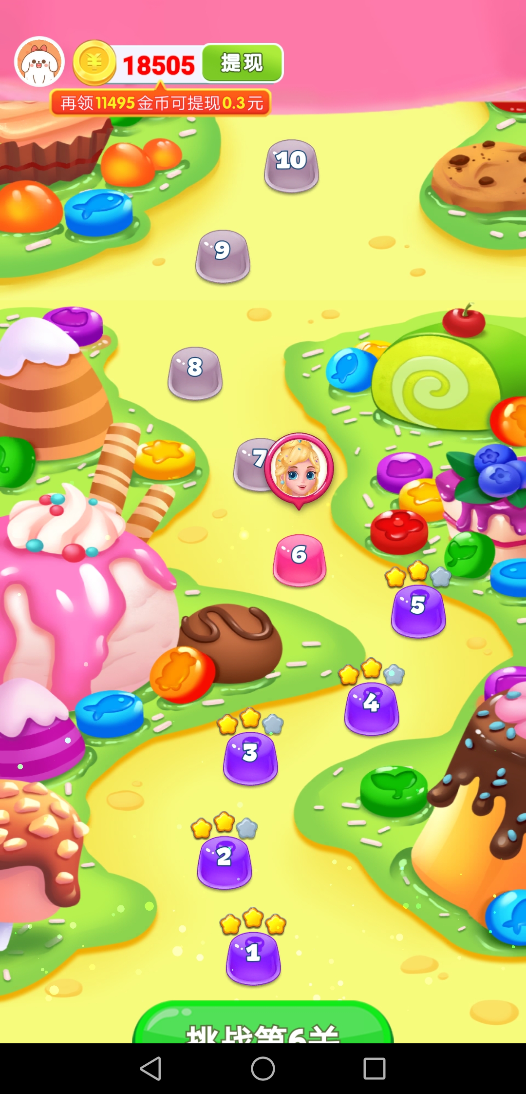 20260325233436742-Screenshot_20260325_224313_com.kl.fchmg