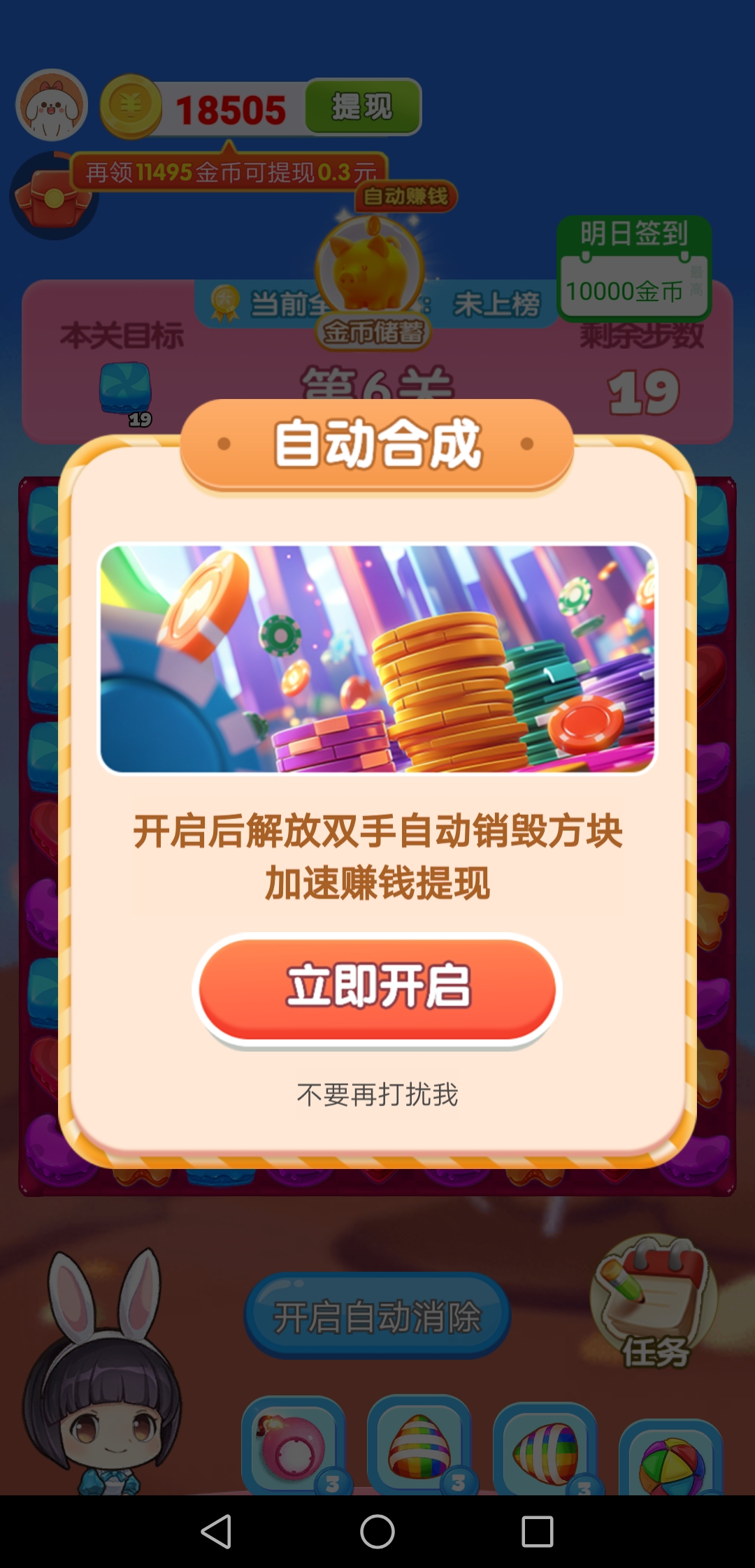 20260325233527443-Screenshot_20260325_224325_com.kl.fchmg