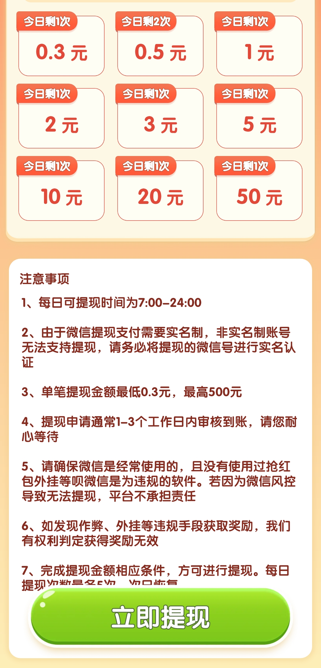 20260325233622187-Screenshot_20260325_223339_com.kl.fchmg