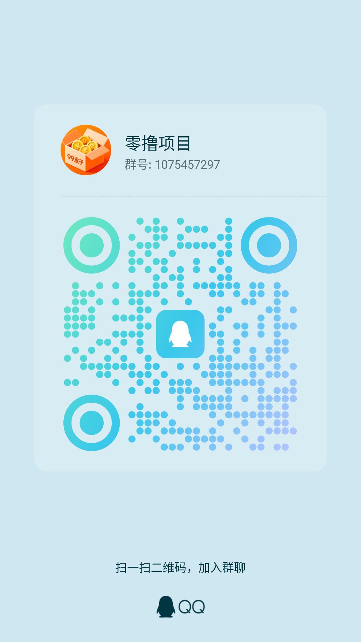 【签了吗】签到就能赚米-315首码项目网
