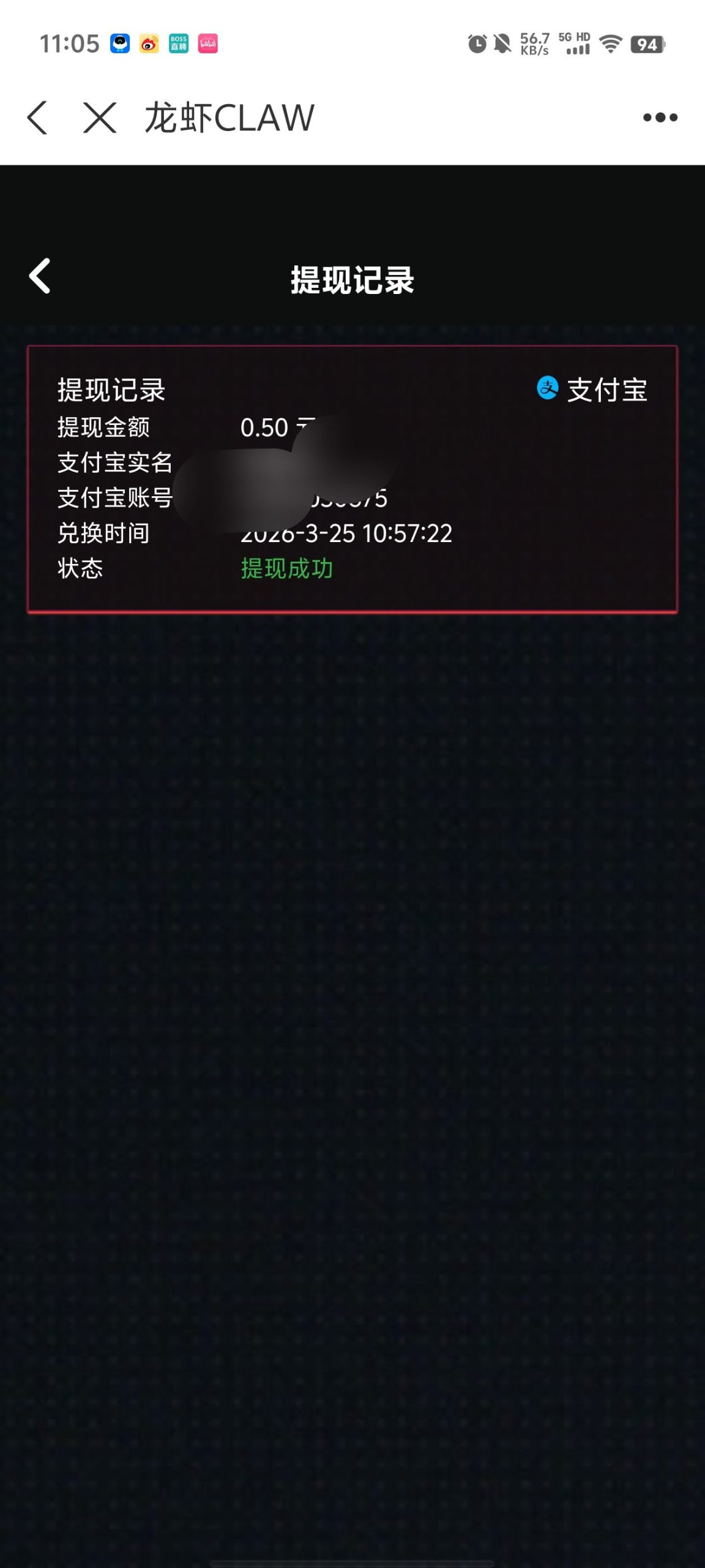 20260326003739472-fd99641f0be76ce2fe16b3e68f69c5f945a0b8635588cccff8aeea4ac2f0514a.0