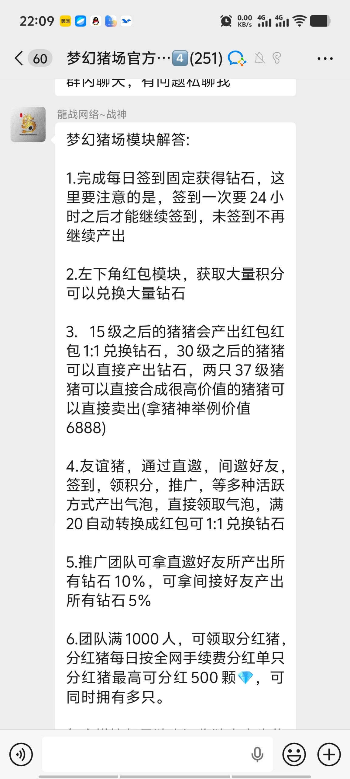 20260326085212895-Screenshot_20260325_220924