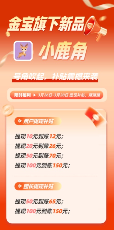 20260326091452818-mmexport1774337422759