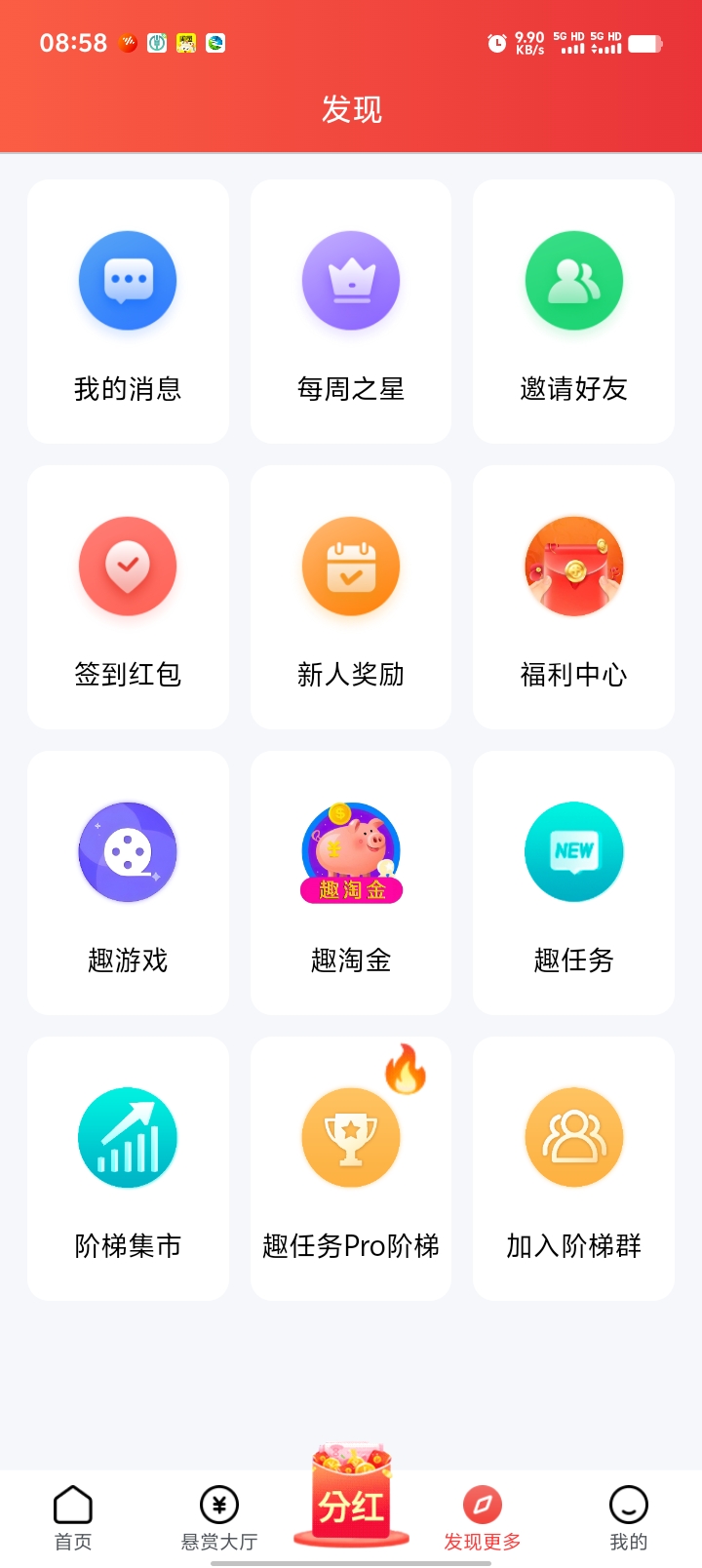 20260326093400366-Screenshot_20260326_085845
