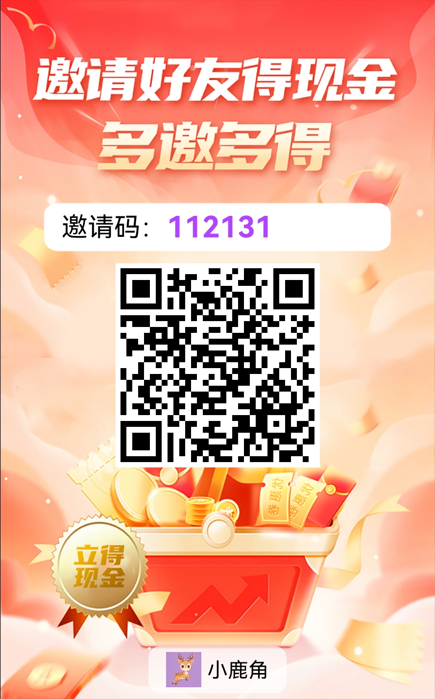 20260326100454543-invite_poster_1774488942452