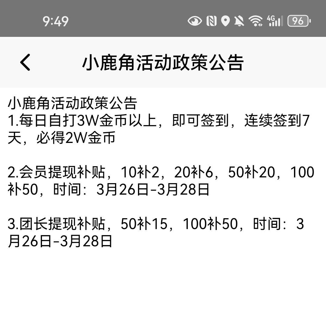 20260326100454969-Screenshot_20260326_094902_com.hfyxyxxjs.xlj_edit_1321874728783192