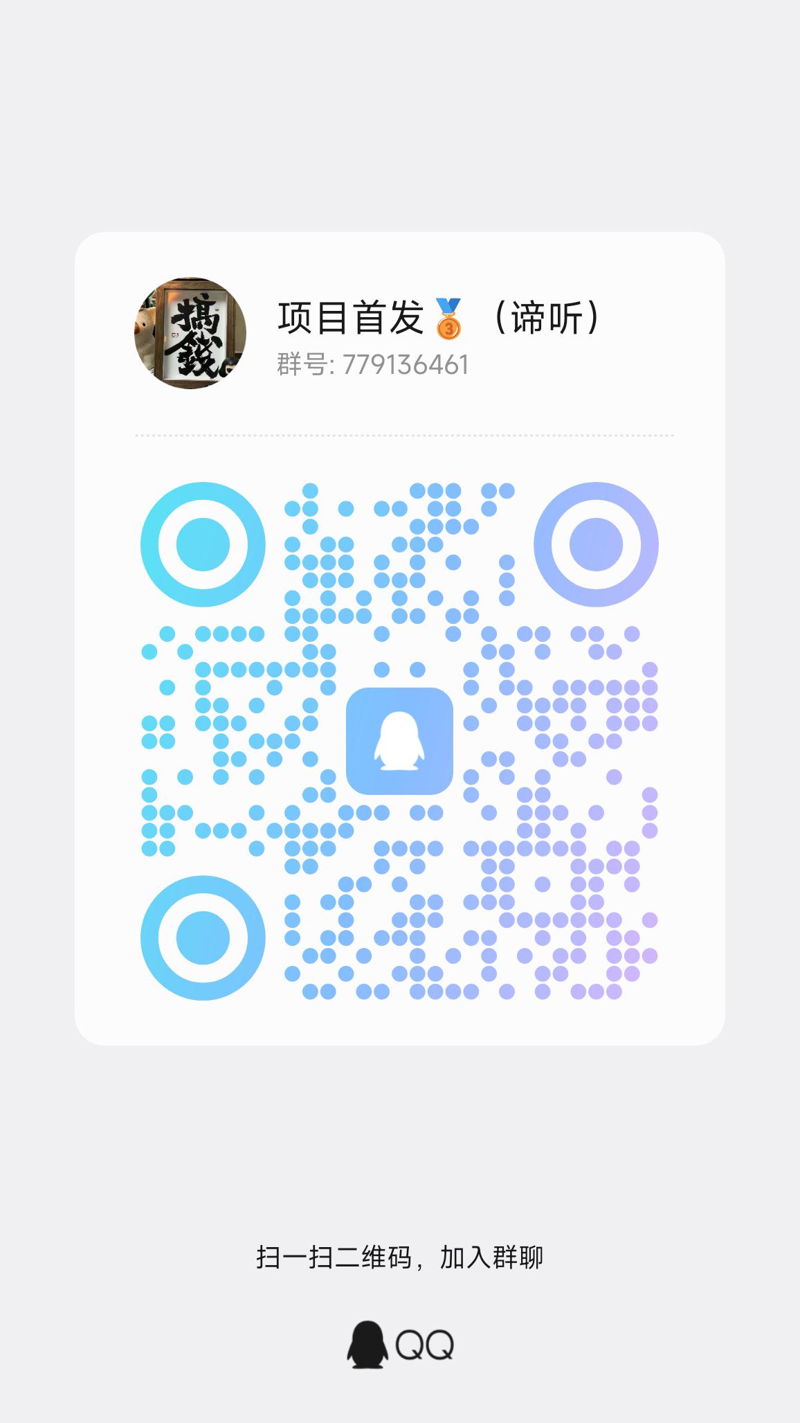 20260326112730198-qrcode_1774203740650