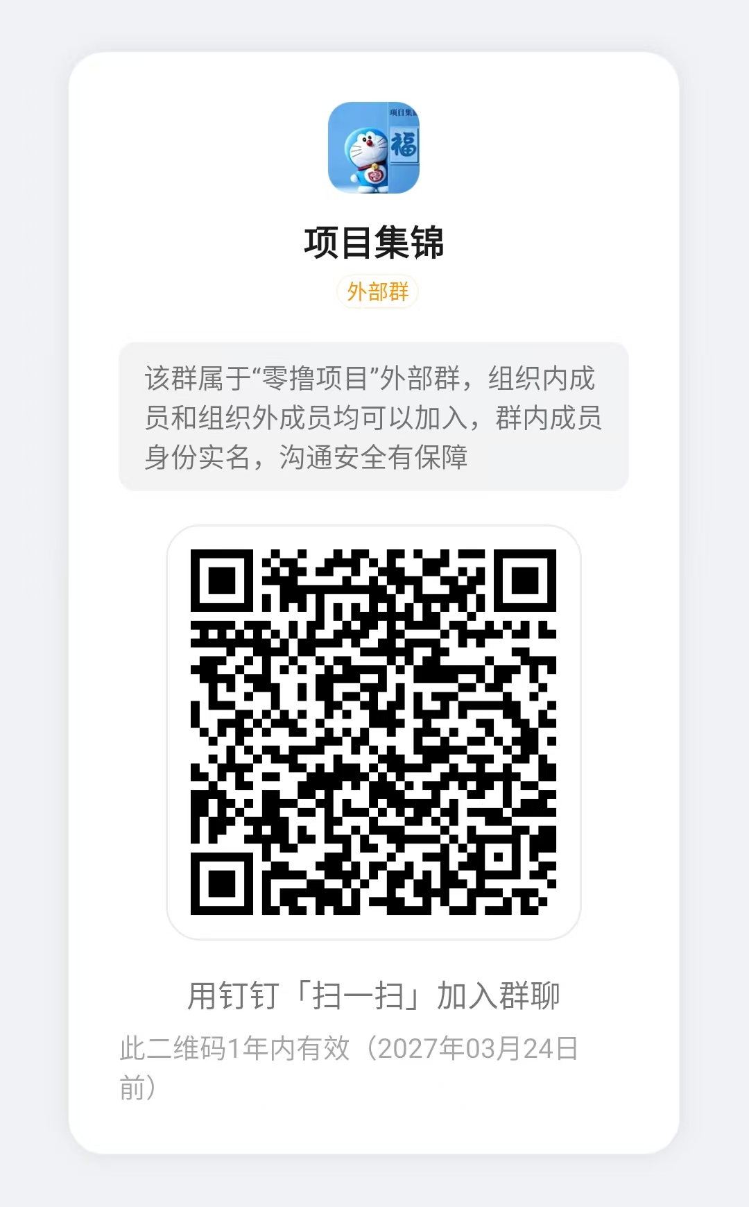 20260326125225518-mmexport1774320963935