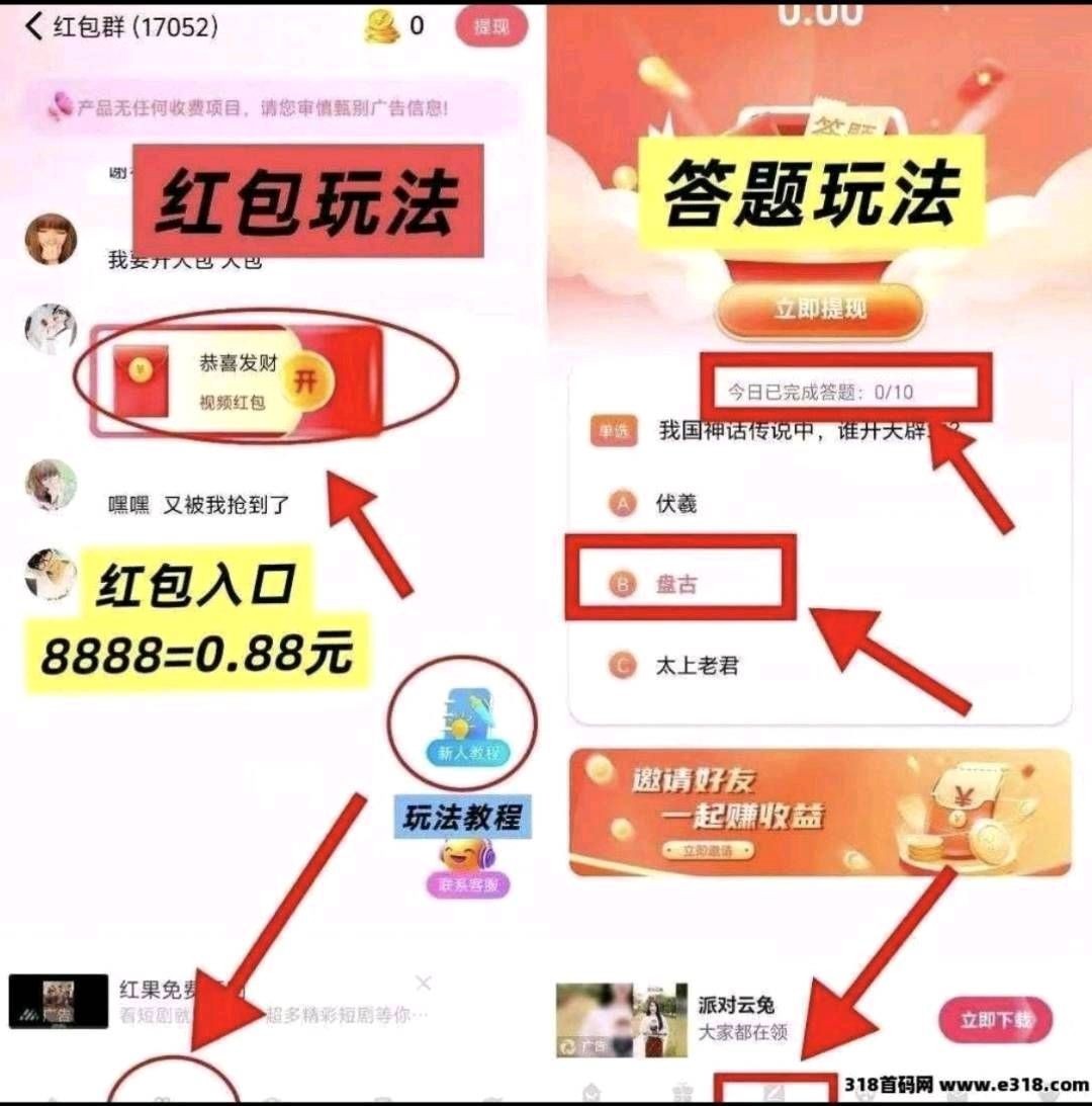 20260326145606251-haiou_chat_1374839051106127872_9975964db63bc8d93708c6804b993728