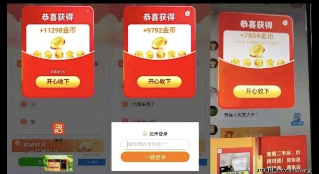 20260326145611844-haiou_chat_1374839051106127872_c4976420335227bb82bbfd7a794b8af4