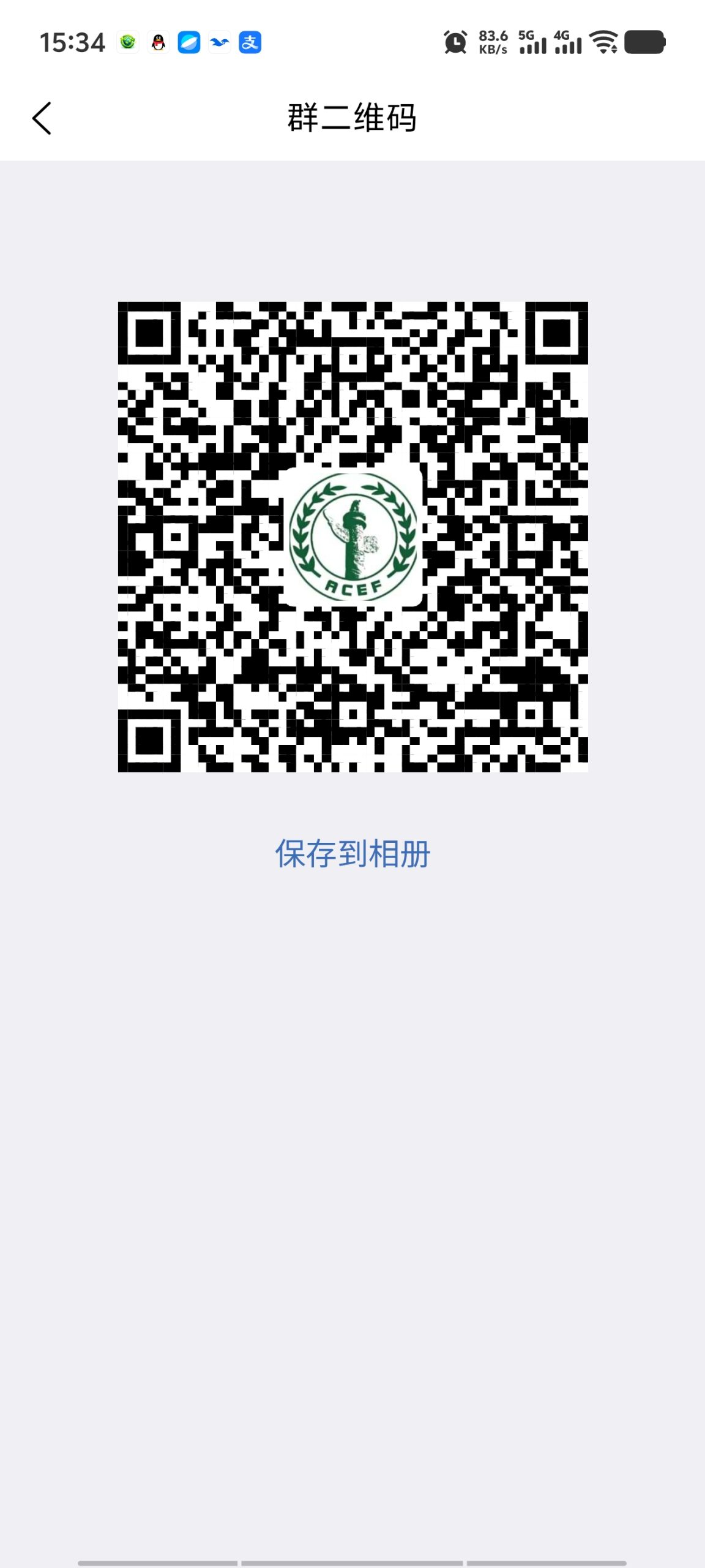 20260326160040676-Screenshot_20260326_153426