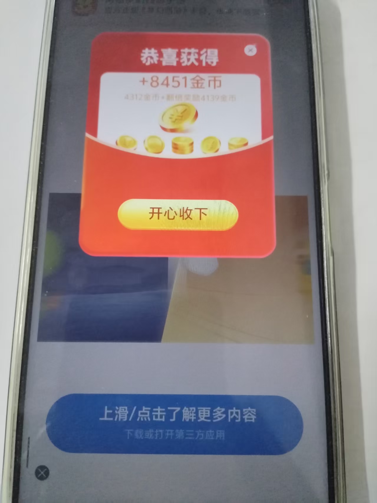 〖小鹿角〗首码，零撸广告赚，不养机，保底收$益高-315首码项目网