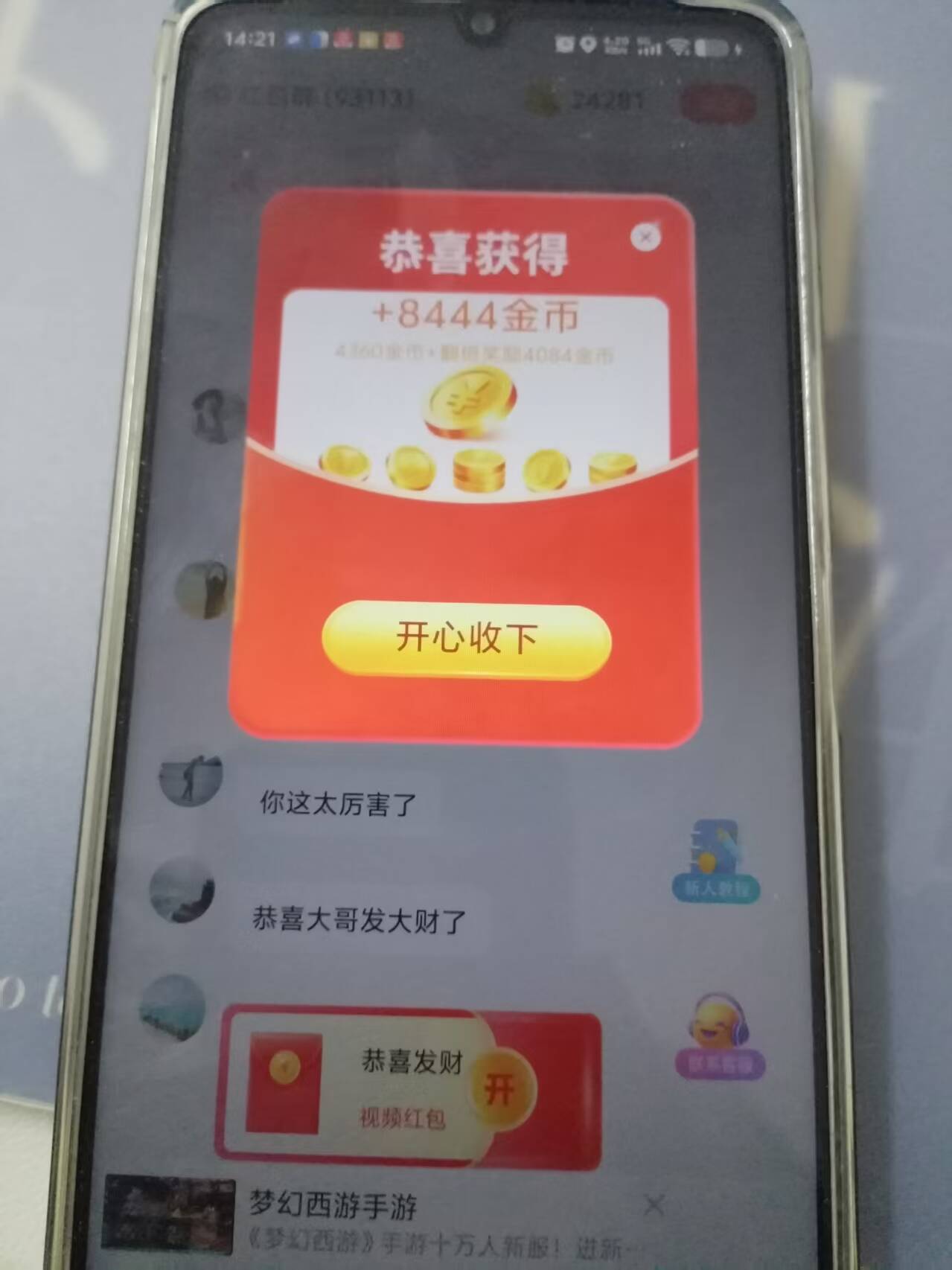 20260326183820741-2d373bb05941494f0e14a83a05ed03b1