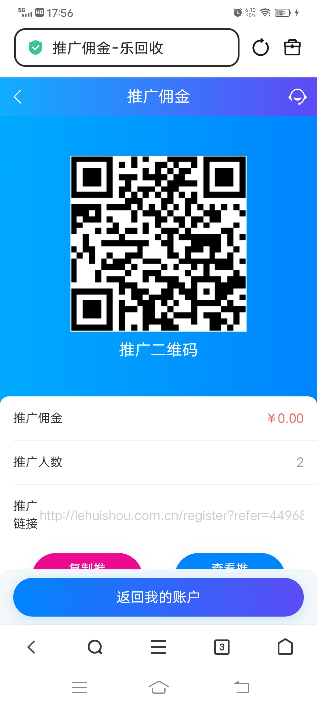 零撸首码搬砖羊毛，稳定，每天20-315首码项目网