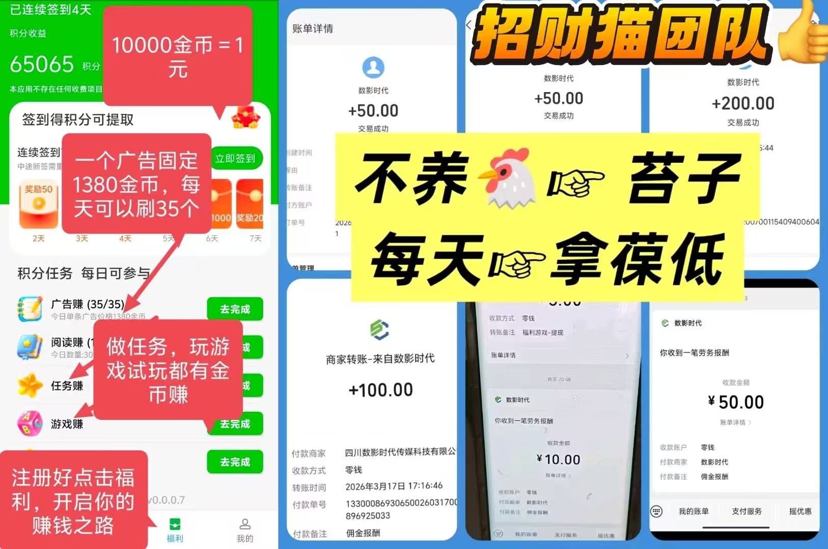 20260326205001116-微信图片_20260326204703_1183_60