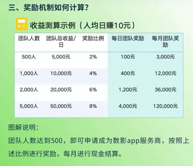 20260326205001768-微信图片_20260313220048_1116_60