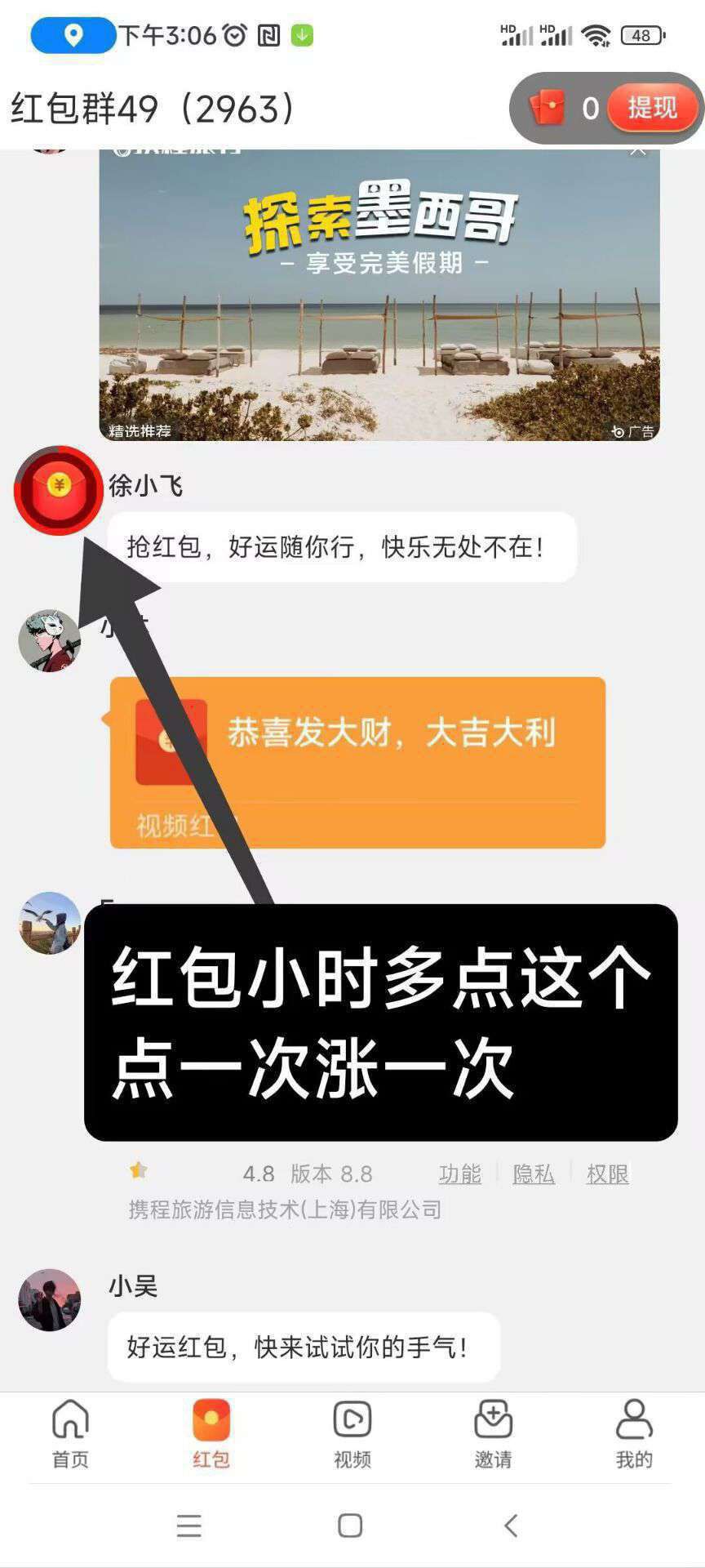 20260327065844262-haiou_chat_1374839051106127872_d95c288380bb6a12240fbbd6d9d05df0