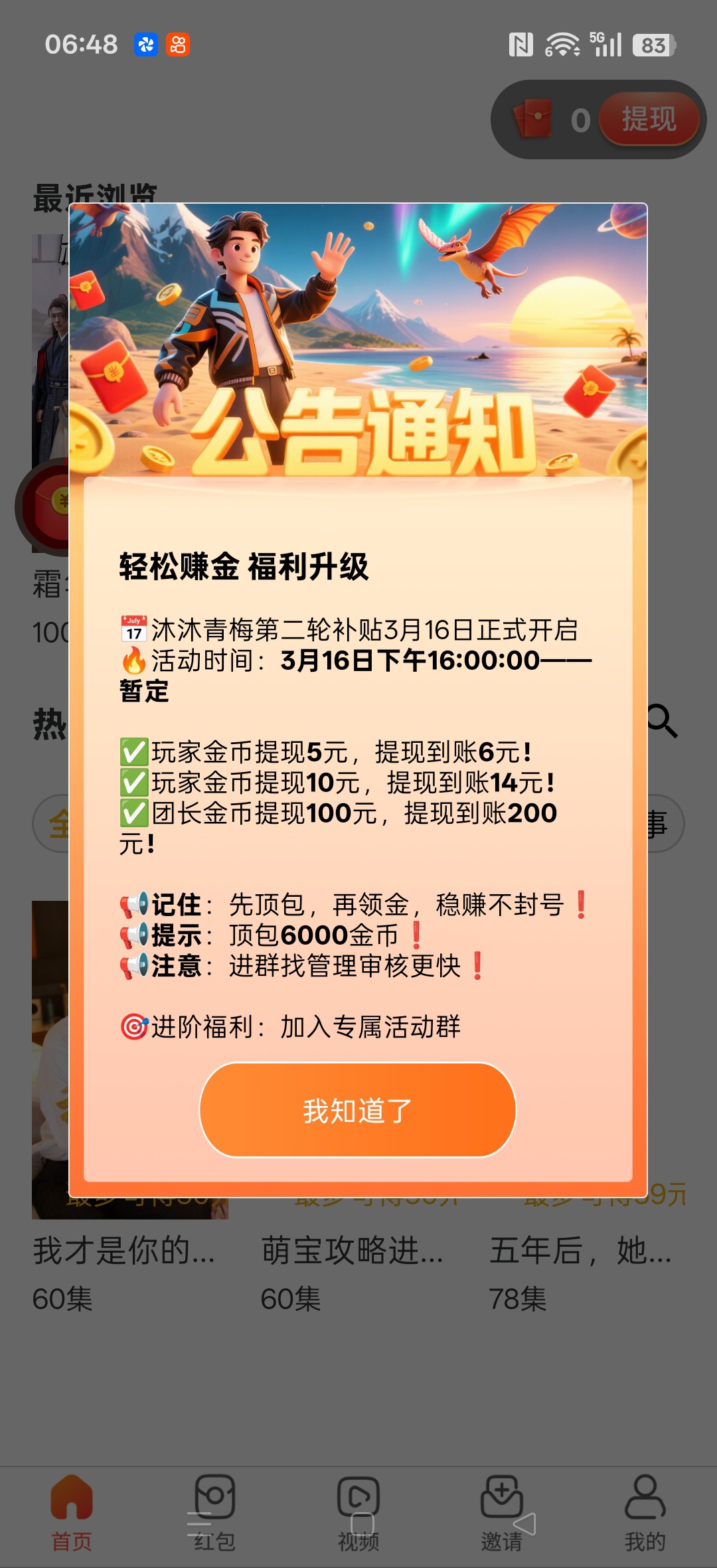 20260327065848652-haiou_chat_1374839051106127872_924918a99e6fa9a56c541d6ca7946a39