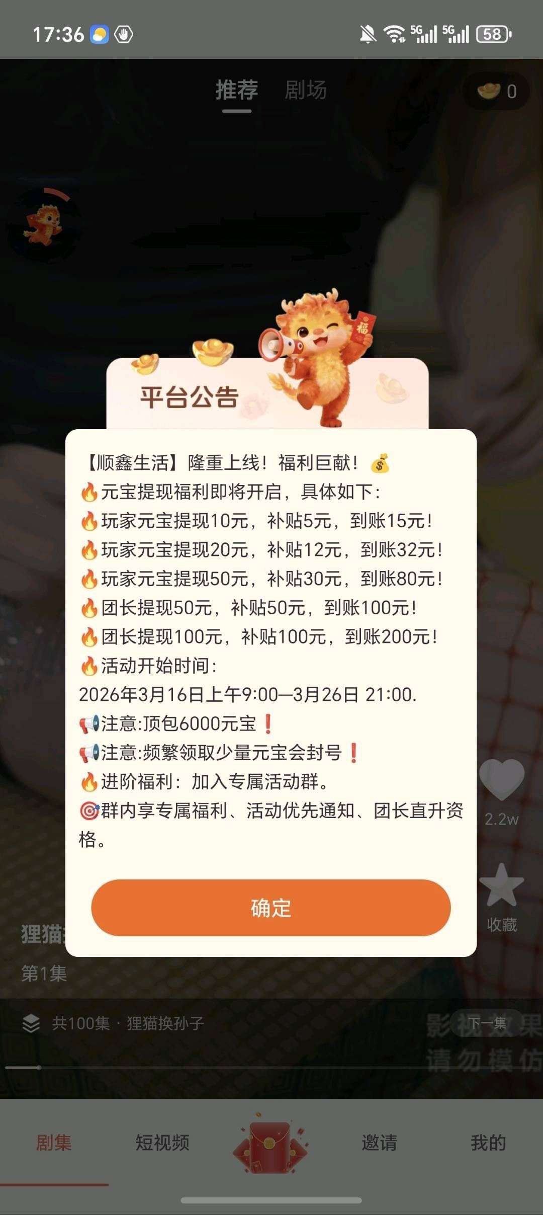 20260327102900852-haiou_chat_1374839051106127872_977dda57063f36581892046db8675d60