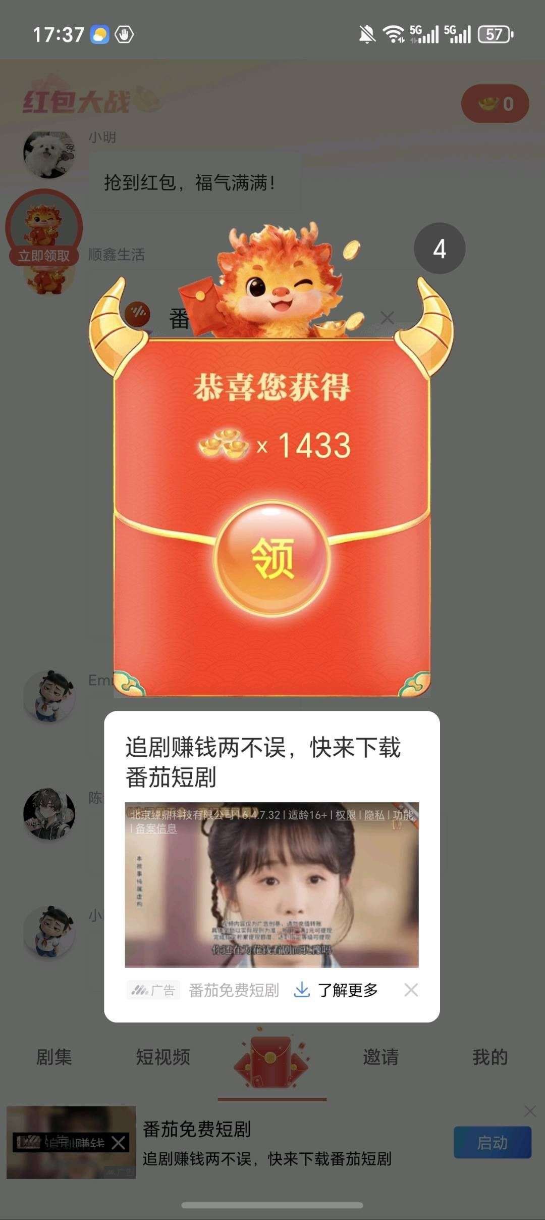20260327102910527-haiou_chat_1374839051106127872_21b3a4963ed98408d28cb59f71f92468