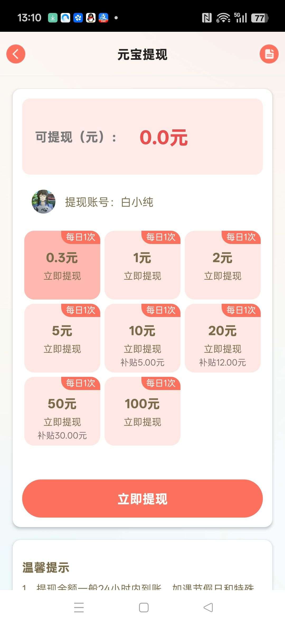 20260327102917760-haiou_chat_1374839051106127872_b808df2fc6d68c9b6f53efef5ffd6d32