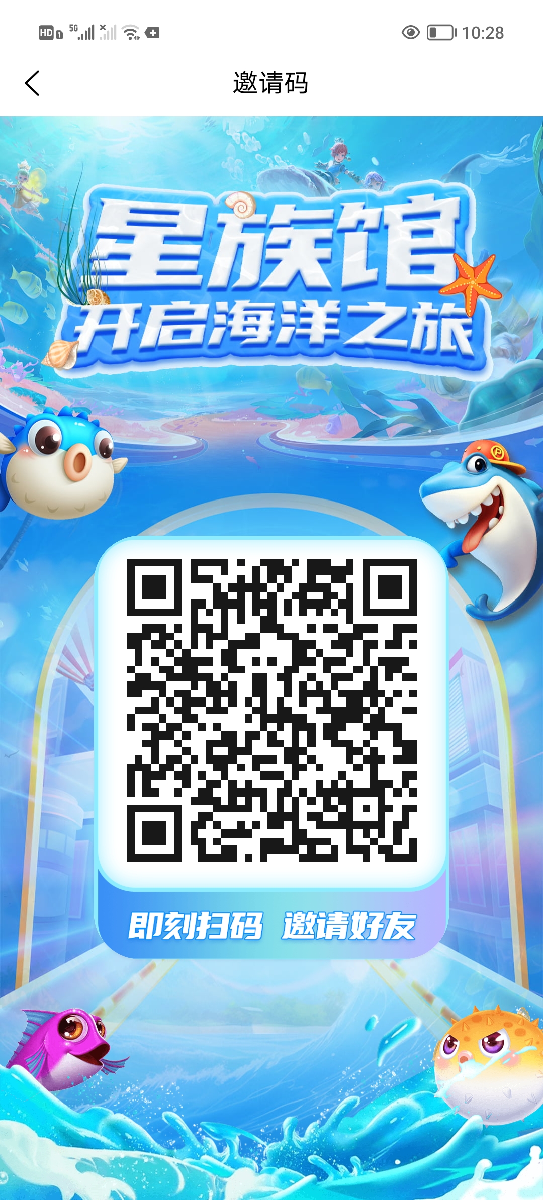 20260327105237858-Screenshot_20260327_102854