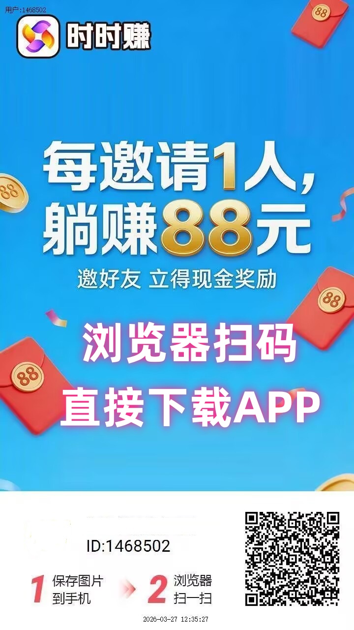 【亲测】提3米扶持2米,直接秒到!-315首码项目网