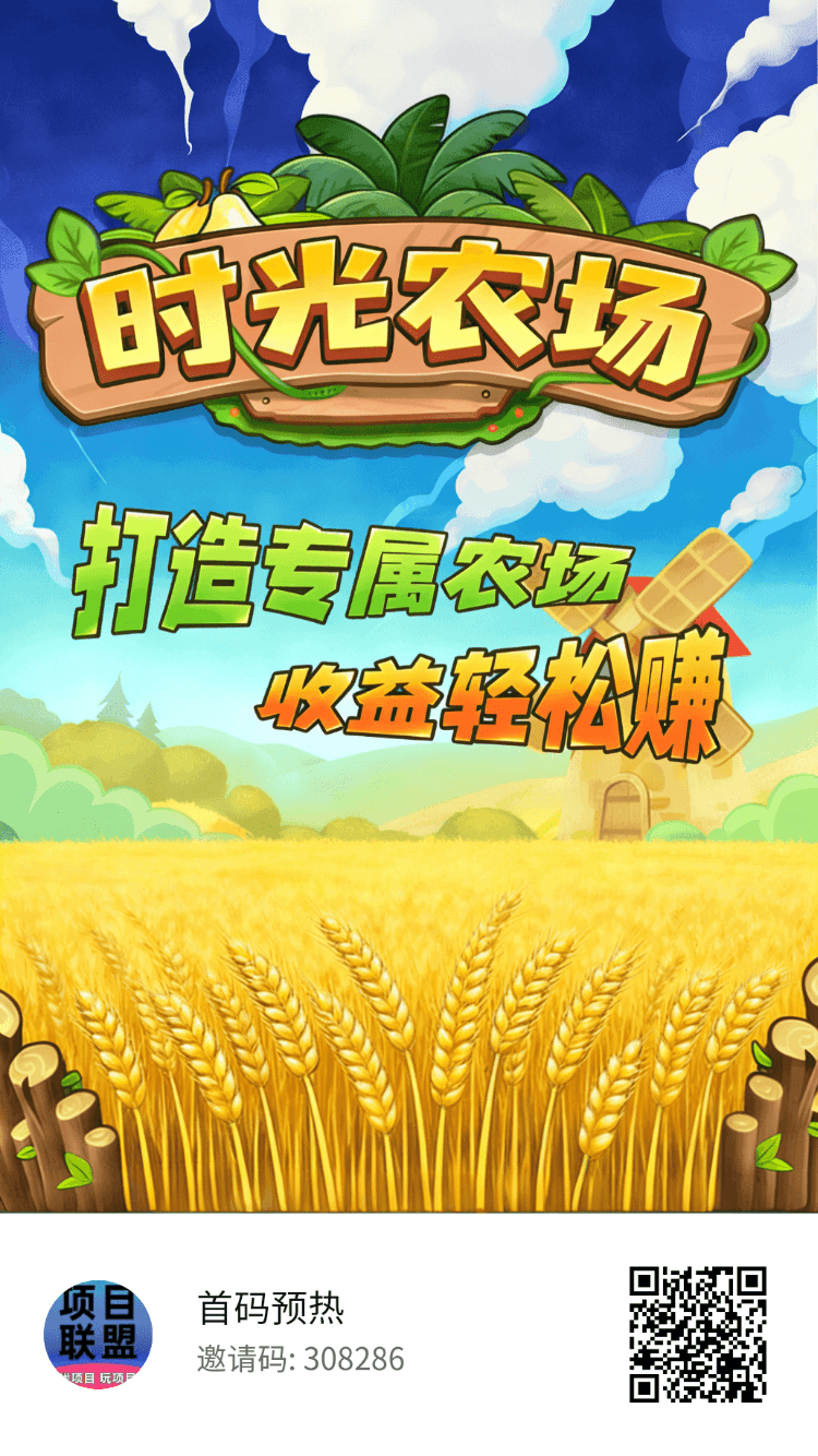 20260327130818476-推广