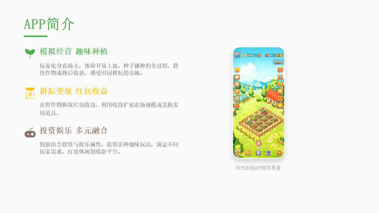 20260327130838376-幻灯片3