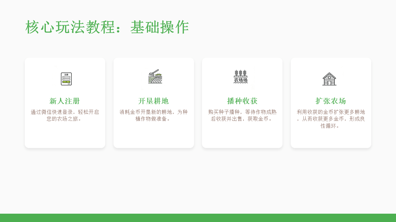 20260327130838892-幻灯片4
