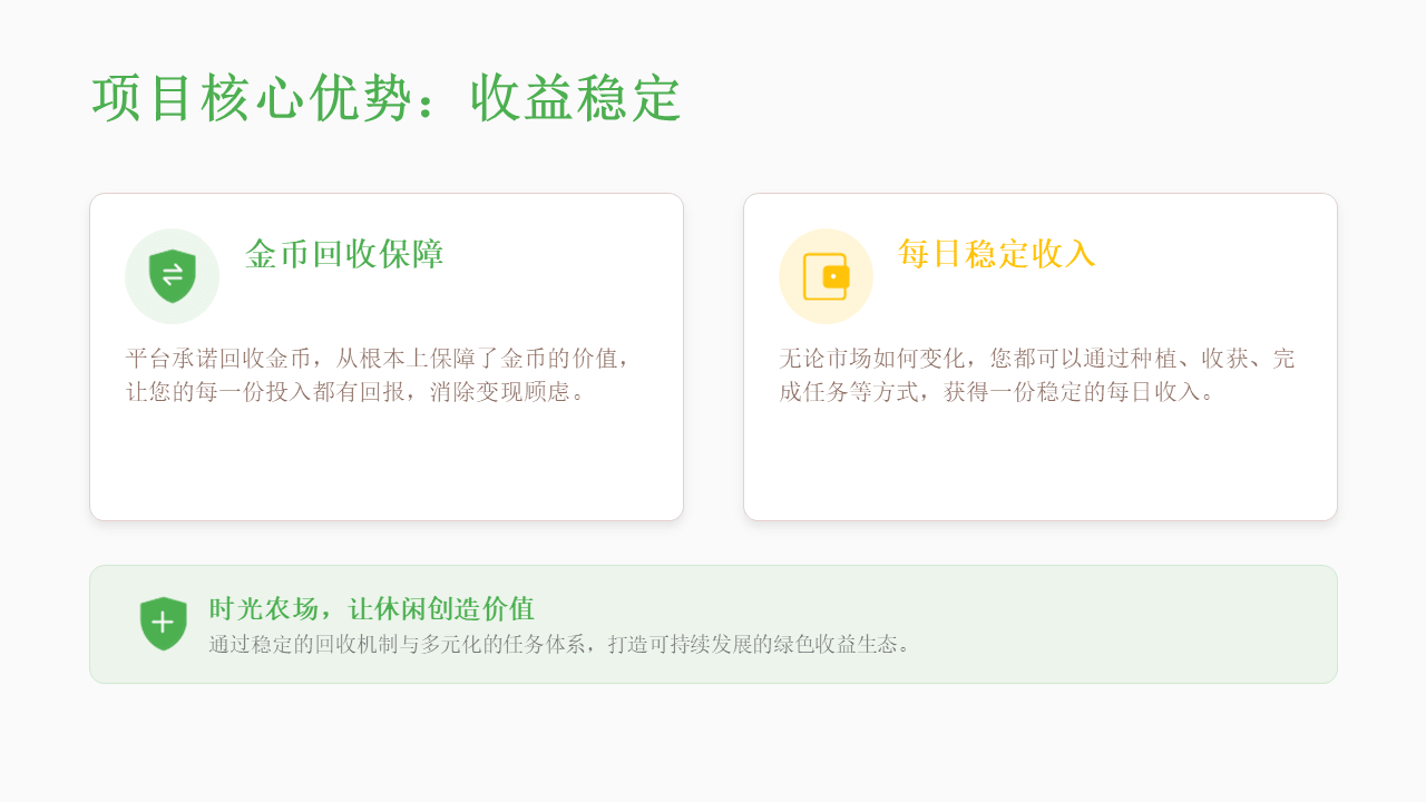 20260327130912534-幻灯片11