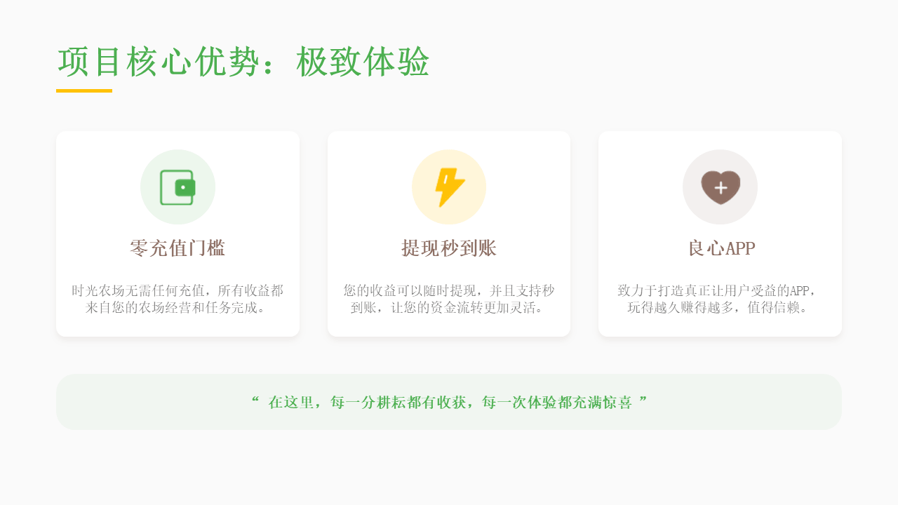 20260327130923196-幻灯片14