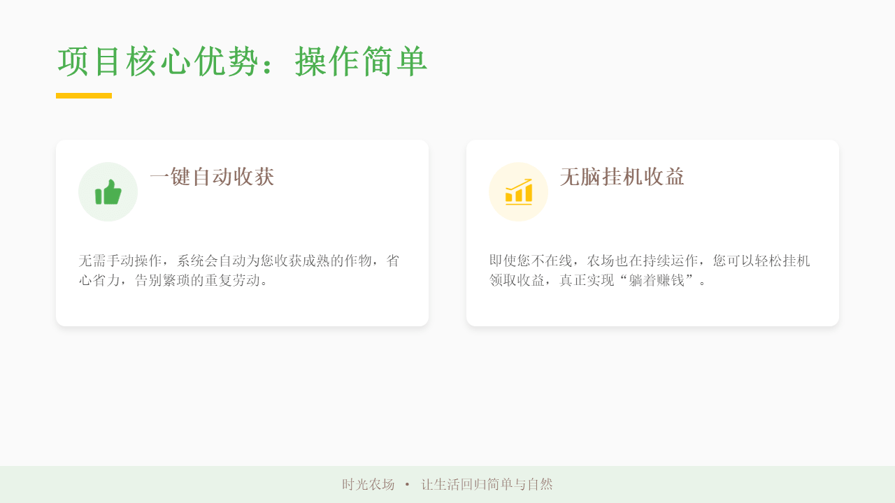 20260327130923542-幻灯片13