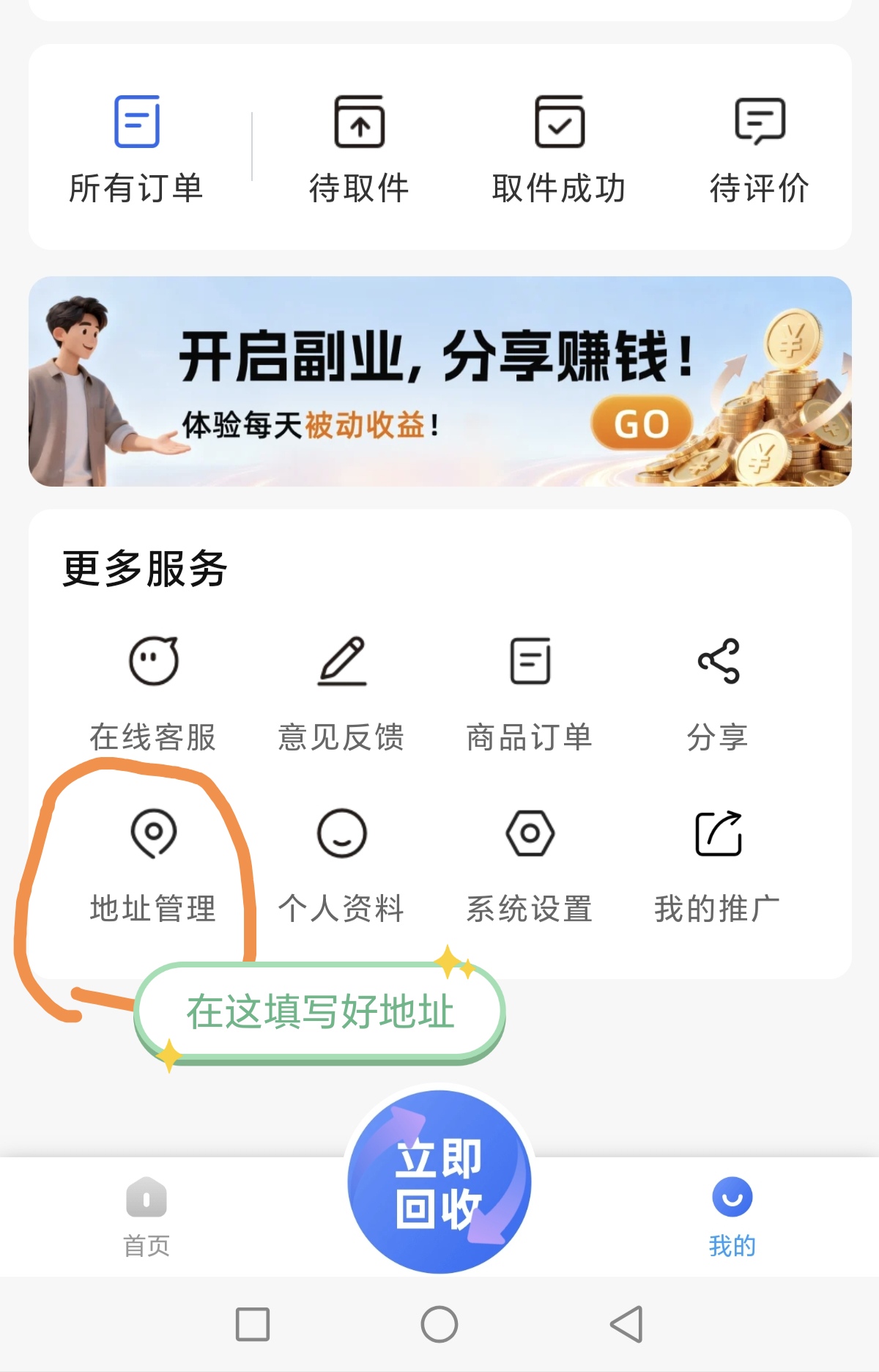 20260327144807244-Screenshot_20260325_073233_com_tencent_mm_AppBrandUI00_edit_219635921854338