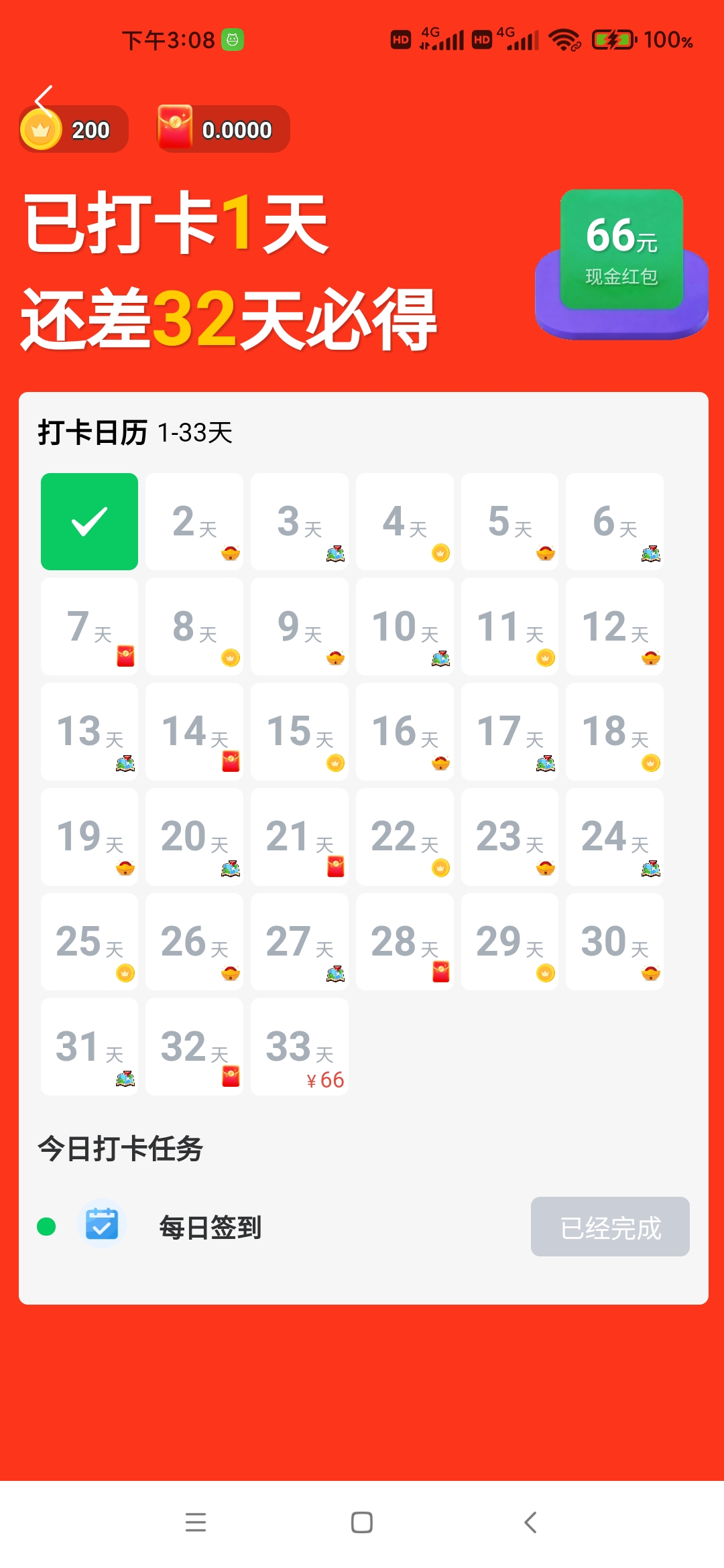 20260327151038810-Screenshot_2026-03-27-15-08-31-397_uni.app.time