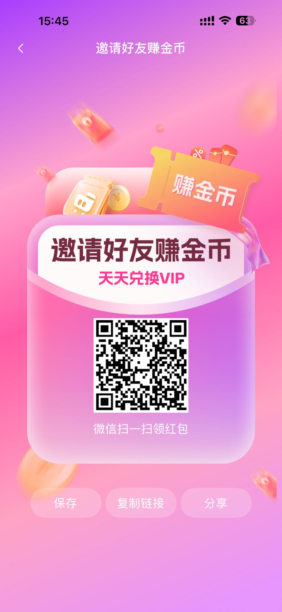 圆圆鲤正式上线，速来领奖-315首码项目网