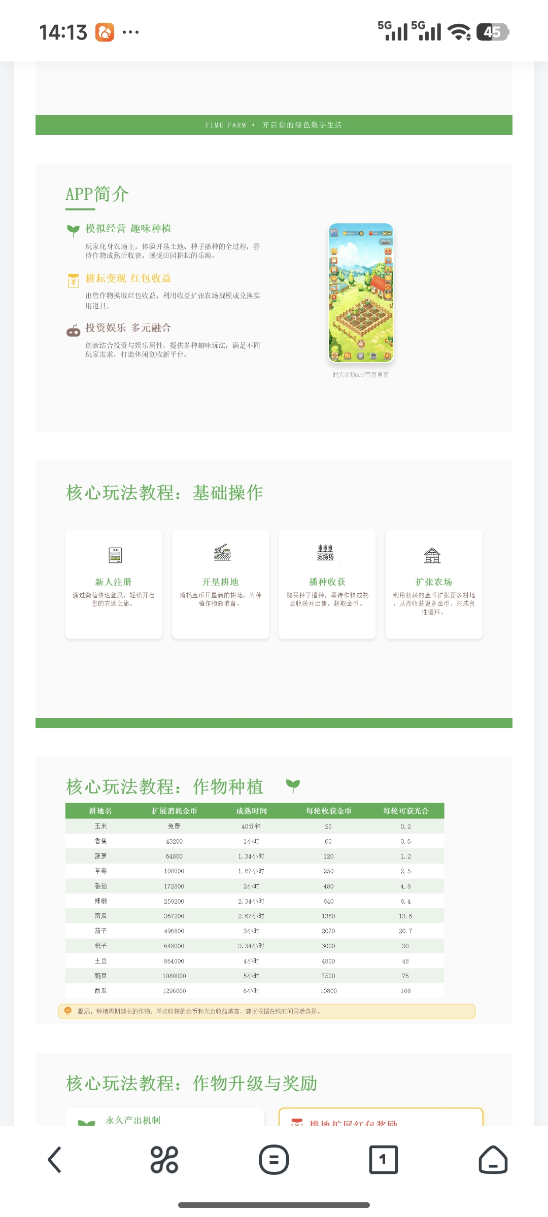20260327175859265-Screenshot_2026-03-27-14-13-55-503_com.UCMobile